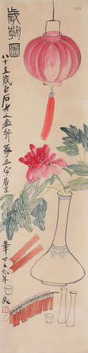 A Chinese Flowers Painting, Qi Baishi Mark