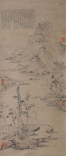 A Chinese Landscape Painting, Ni Zan Mark