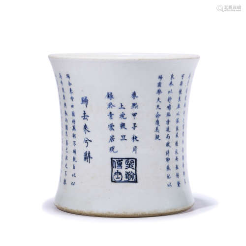 A Blue and White Porcelain Inscribed Brush Pot