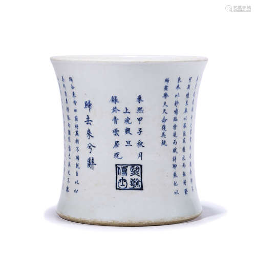 A Blue and White Porcelain Inscribed Brush Pot