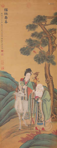 A Chinese Figure Painting, Shen Quan Mark