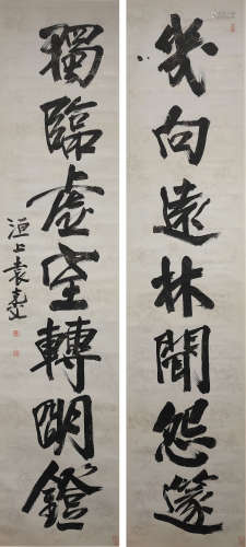 A Chinese Calligraphy Couplet, Yuan Kewen Mark