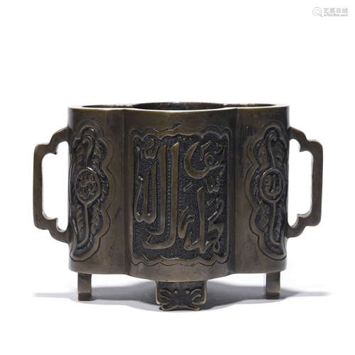 A Three-legged Bronze Flower-shaped Incense Burner