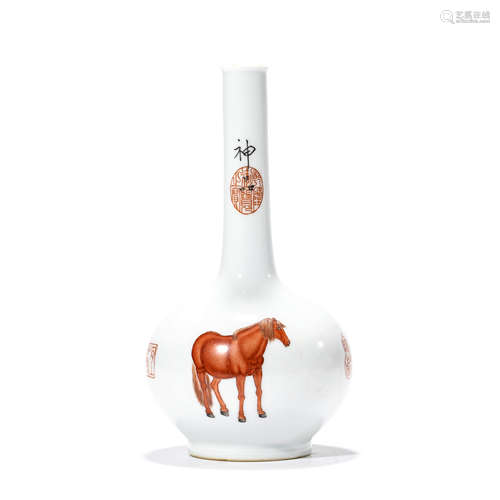 A White Ground Iron Red Horse Porcelain Inscribed Flask