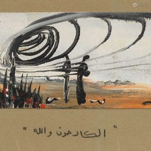 Fateh Moudarres (1922-1999) Paysage, aquarelle et gouache su...