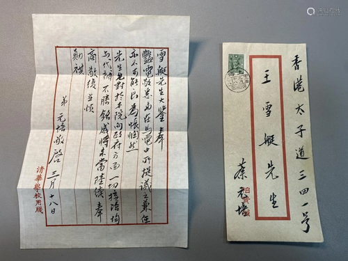 CHINESE SCHOLAR LETTER MANUSCRIPT, CAI YUANPEI