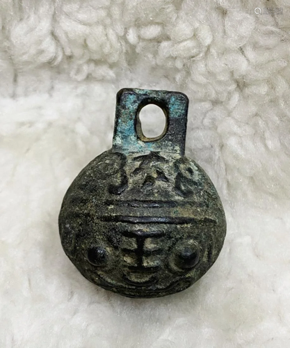 CHINESE BRONZE JINGLE BELL