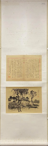 PAINTING OF STREET SCENES AND CALLIGRAPHY