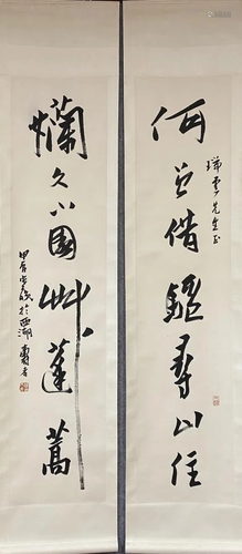 CHINESE CALLIGRAPHY COUPLET, PAN TIANSHOU