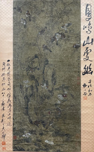 CHINESE PAINTING OF BIRDS AND BAMBOO, SHANG QI