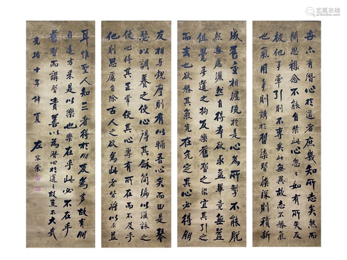 CHINESE FOUR-PANEL CALLIGRAPHY, ZUO ZONGTANG