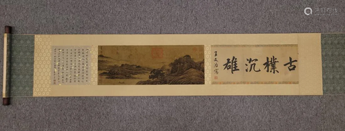 HANDSCROLL PAINTING OF LANDSCAPE, MA YUAN