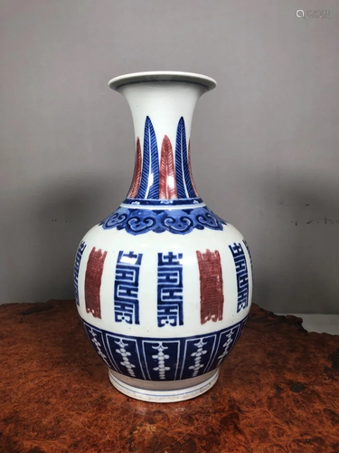 BLUE AND UNDERGLAZED RED PORCELAIN VASE