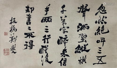 CHINESE CALLIGRAPHY, ZHENG BANQIAO