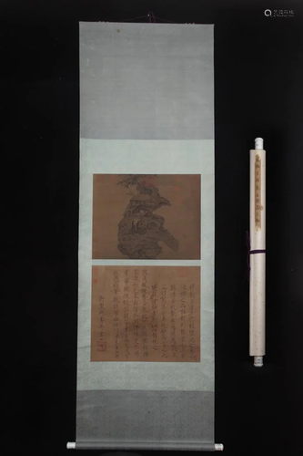 CALLIGRAPHY AND ROCK PAINTING, EMPEROR HUIZONG