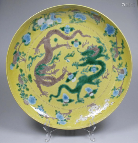 YELLOW GROUND 'DOUBLE DRAGON' PLATE