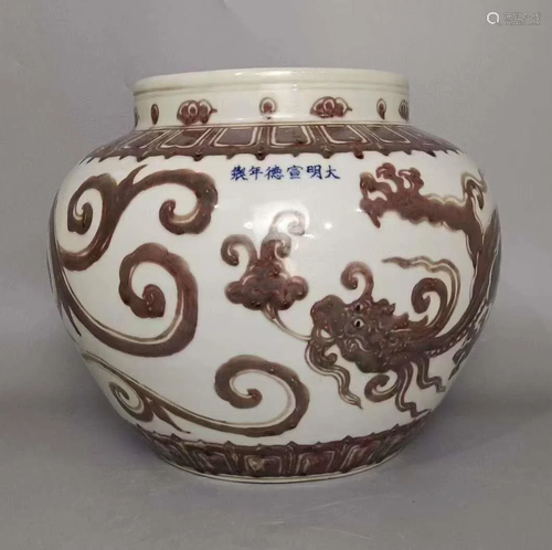 AN UNDERGLAZE RED DRAGON LIDDED JAR