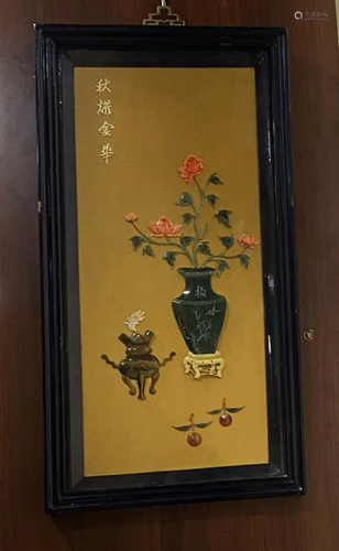 GEMSTONE INLAID FLOWER ARRANGEMENT SCREEN