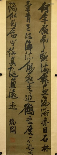 TRADITIONAL CHINESE CALLIGRAPHY, ZHANG RUITU