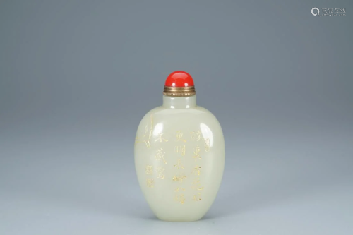 WHITE JADE CARVING GOLD-PAINTED SNUFF BOTTLE