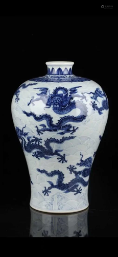 BLUE AND WHITE DRAGON MEIPING VASE