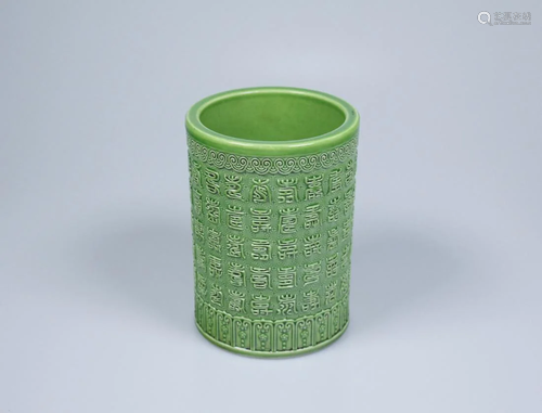 GREEN GLAZED CHARACTER-RELIEFS BRUSH POT