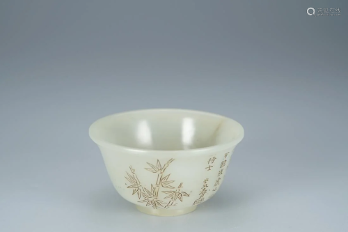 WHITE JADE CARVING 'BAMBOO' CUP