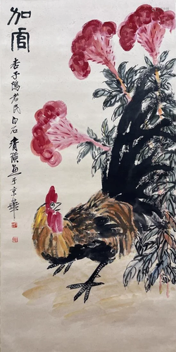 PAINTING OF ROOSTER & COCKSCOMB-FLOWER, QI BAISHI