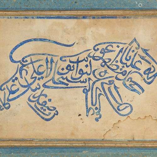 A DEVOTIONAL ZOOMORPHIC CALLIGRAPHIC COMPOSITION, INDIA, 17T...