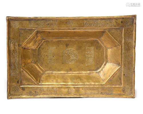 A KHORASSAN BRONZE TRAY, NORTH-WEST IRAN, 13TH CENTURY