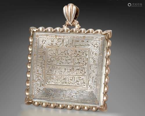 A LARGE ENGRAVED ROCK CRYSTAL PENDANT Possibly Iran or Luckn...