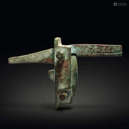 An inscribed bronze crossbow trigger, Eastern Han dynasty, d...
