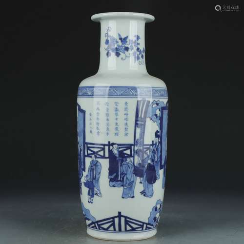 A blue and white 'figure' vase