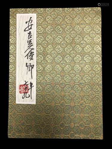 A Wu changshuo's album painting