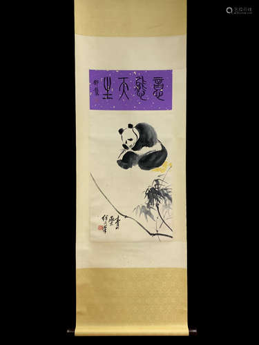 A Liu jiyou's panda painting