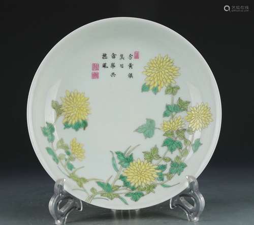 A famille-rose 'floral' dish