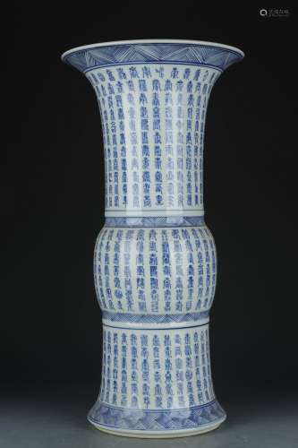 A blue and white 'poems' vase
