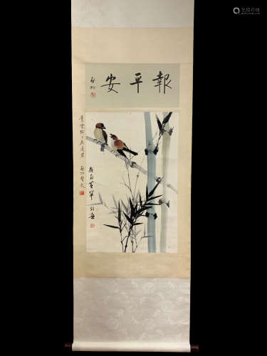 A Huang huanwu's birds painting