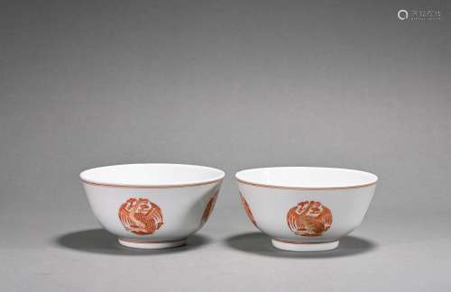 A pair of copper-red-glazed bowl