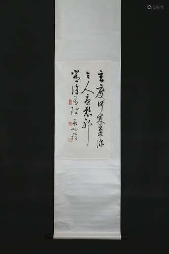 A Qi gong's calligraphy painting