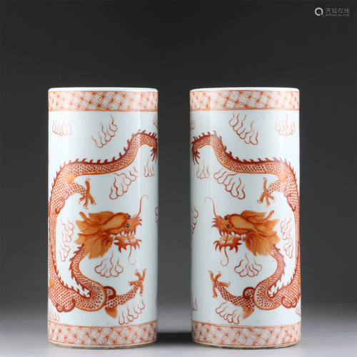 A PAIR OF IRON-RED DRAGON VASES,QING DYNASTY