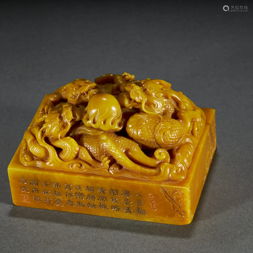 CHINESE TIANHUANG STONE CARVED 