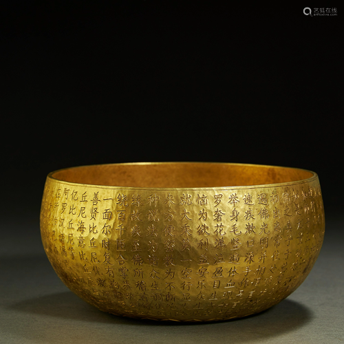 CHINESE GILT BRONZE BOWL,QING DYNASTY