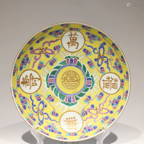 CHINESE YELLOW GROUND FAMILLE ROSE PORCELAIN DISH,QING