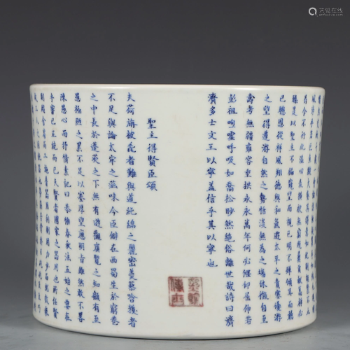 CHINESE BLUE AND WHITE PORCELAIN BRUSH POT,QING DYNA…