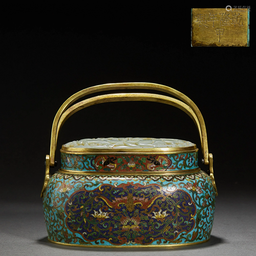 CHINESE GILT BRONZE CLOISONNE ENAMEL BOX,QING DY…