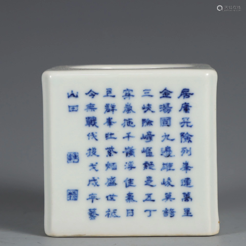 CHINESE BLUE AND WHITE PORCELAIN BRUSH POT,QING DYNA…