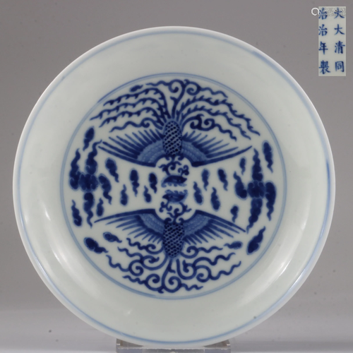 CHINESE BLUE AND WHITE PORCELAIN DISH,QING DYNASTY