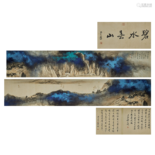 ZHANG DAQIAN,CHINESE PAINTING AND CALLIGRAPHY