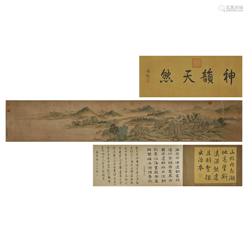 QIAN WEICHENG,CHINESE PAINTING AND CALLIGRAPHY